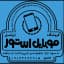 فروشگاه موبایل ایرانسل logo